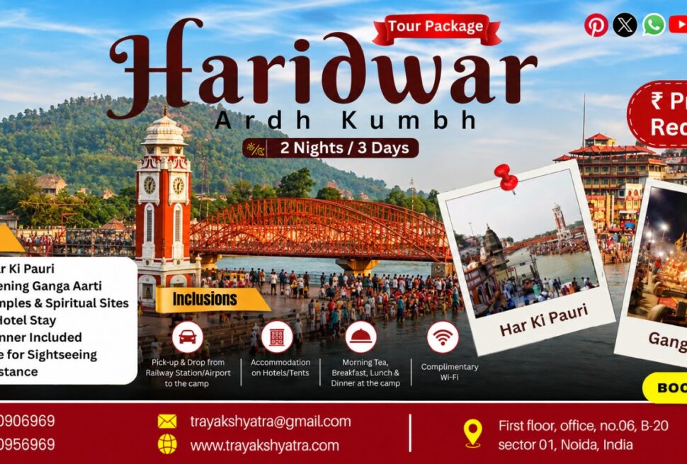 Haridwar Ardh Kumbh Tour Package